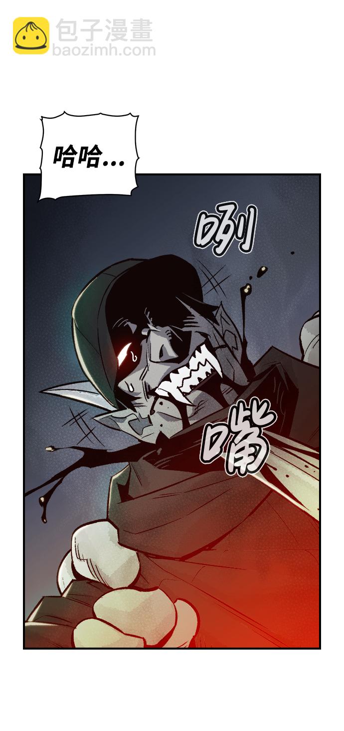 死靈法師：亡靈支配者 - [第21話] 沒有選擇卡片的人（1）(1/2) - 6