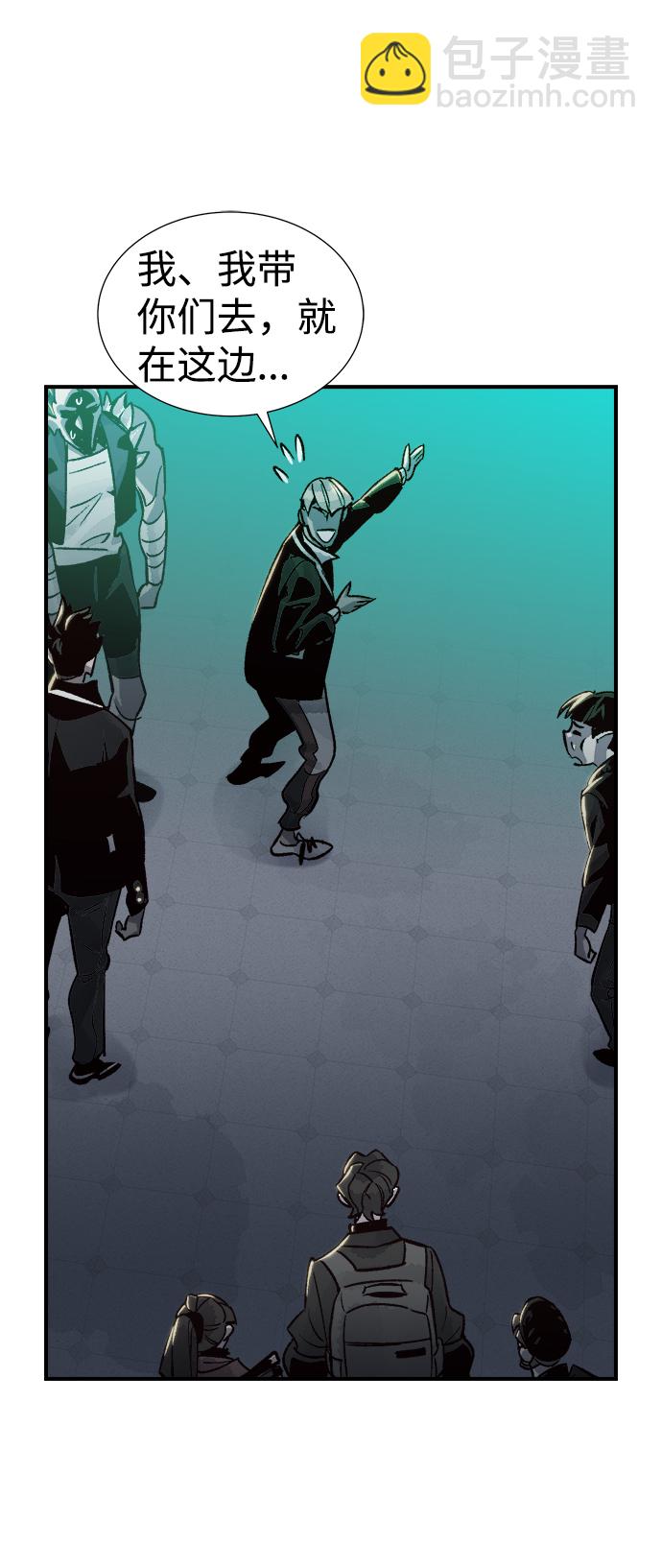 死靈法師：亡靈支配者 - [第21話] 沒有選擇卡片的人（1）(2/2) - 5