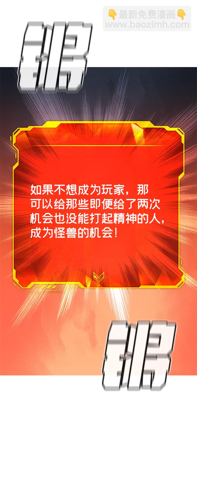 死靈法師：亡靈支配者 - [第21話] 沒有選擇卡片的人（1）(2/2) - 3