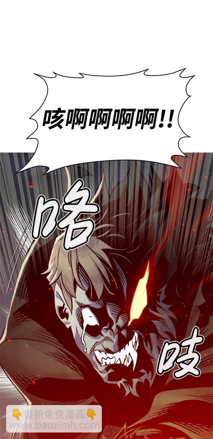 死靈法師：亡靈支配者 - [第21話] 沒有選擇卡片的人（1）(2/2) - 4