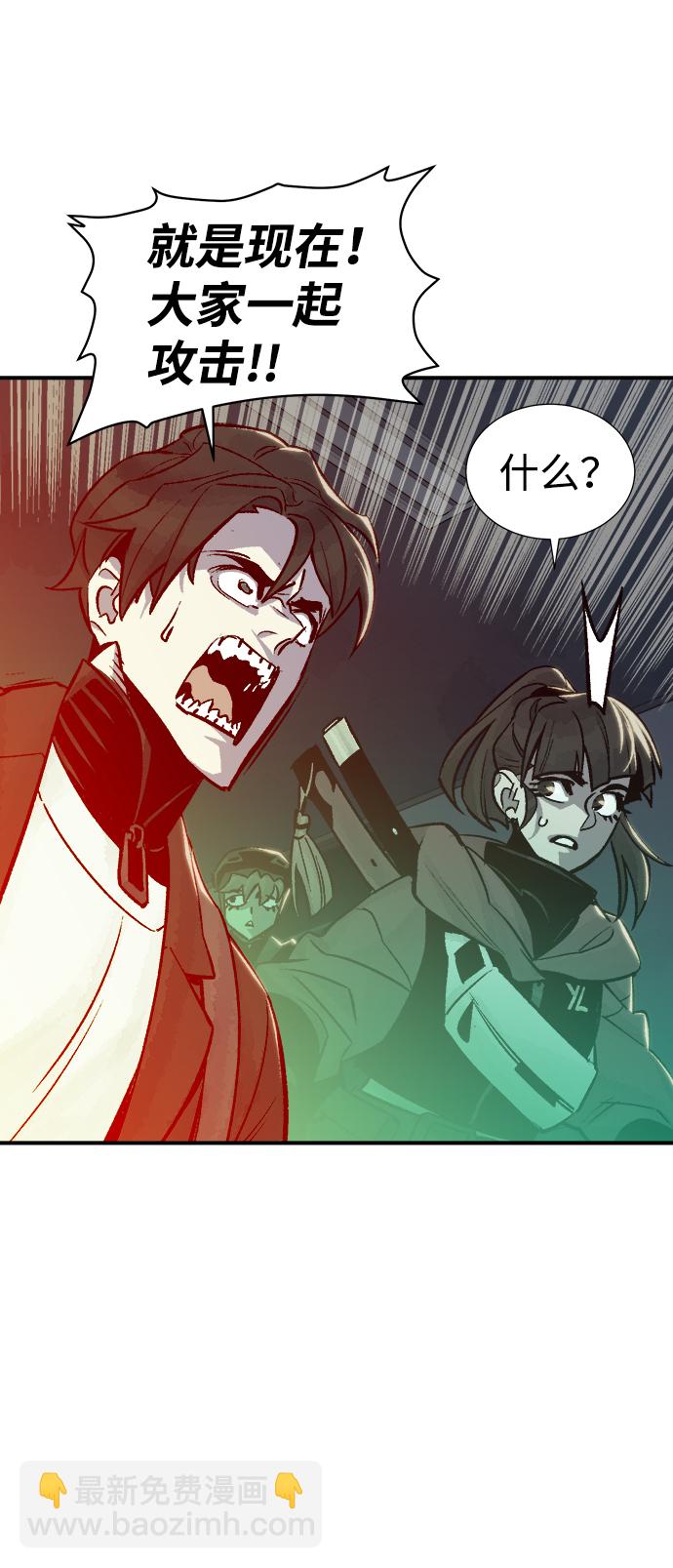 死靈法師：亡靈支配者 - [第21話] 沒有選擇卡片的人（1）(2/2) - 2