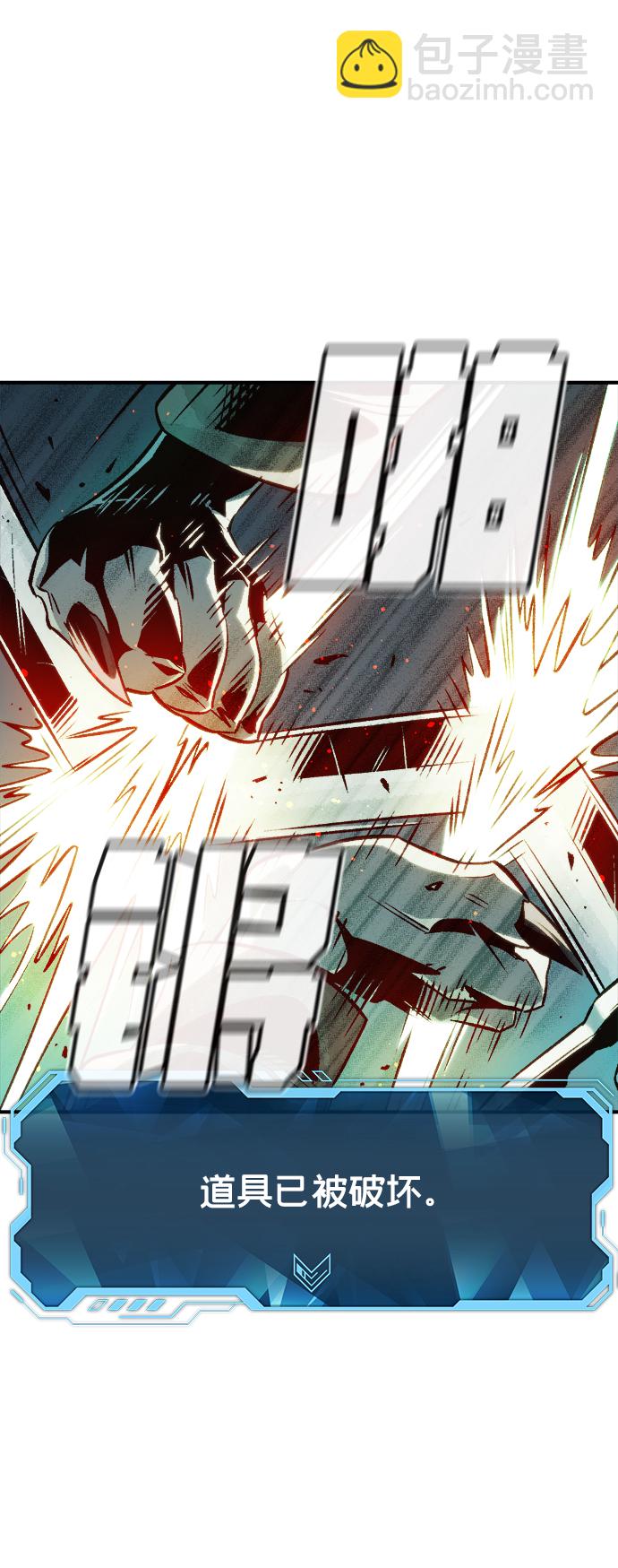 死靈法師：亡靈支配者 - [第21話] 沒有選擇卡片的人（1）(1/2) - 8