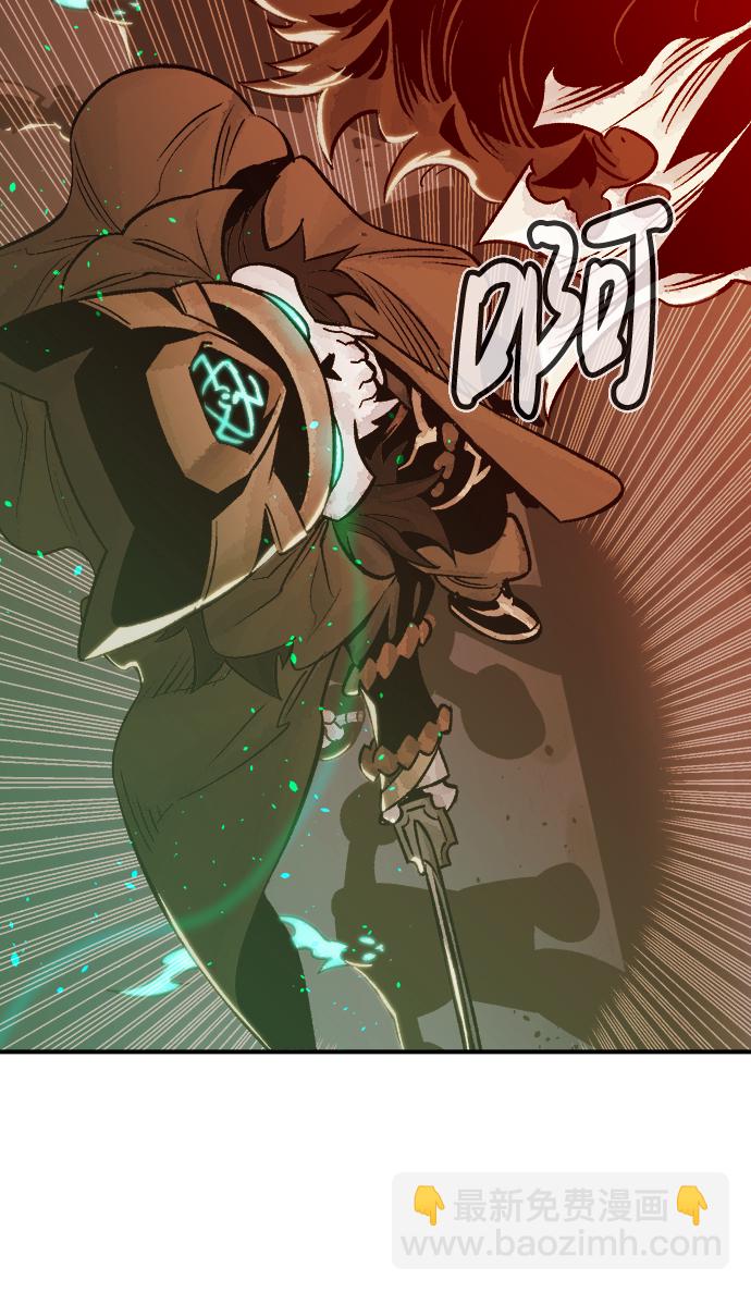 死靈法師：亡靈支配者 - [第21話] 沒有選擇卡片的人（1）(2/2) - 4