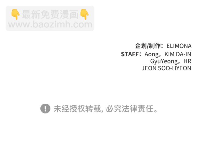 死靈法師：亡靈支配者 - [第21話] 沒有選擇卡片的人（1）(2/2) - 5