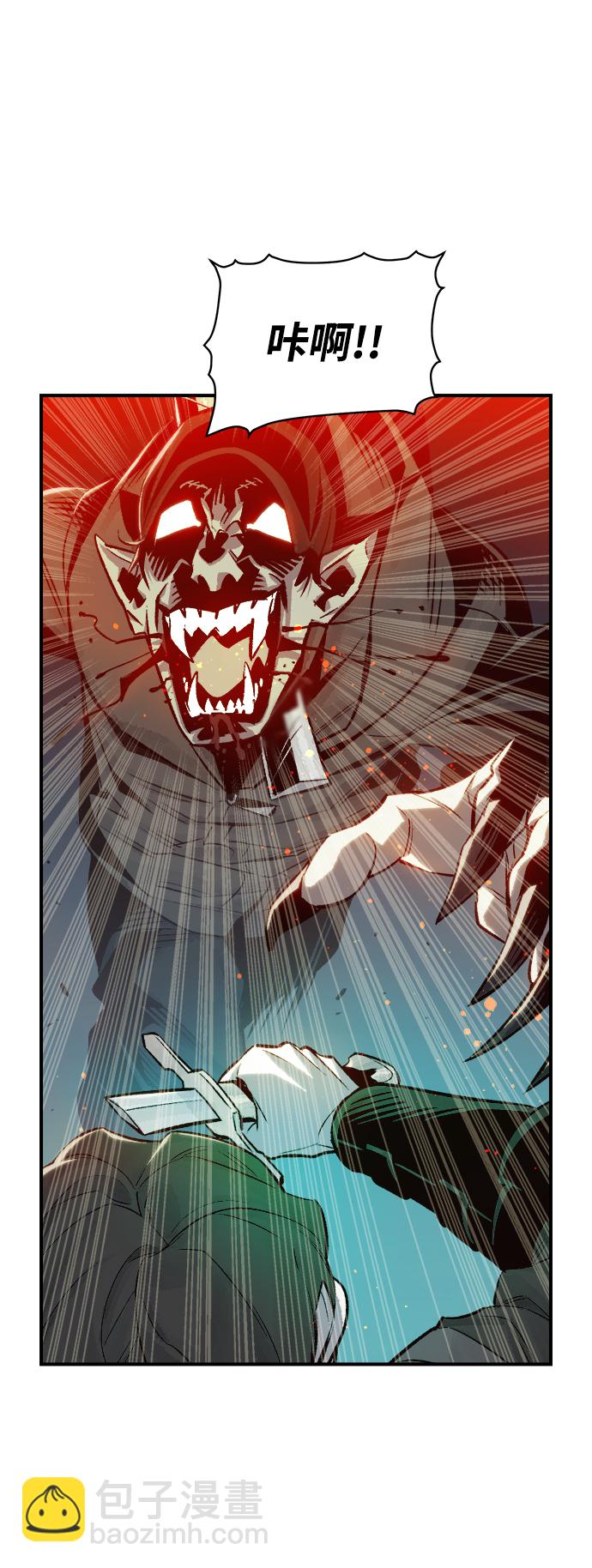 死靈法師：亡靈支配者 - [第21話] 沒有選擇卡片的人（1）(1/2) - 1