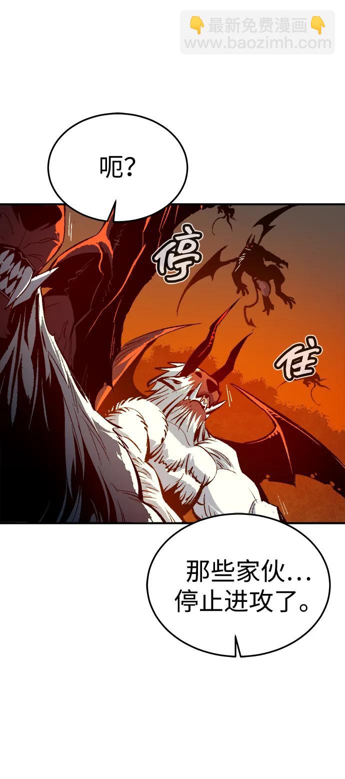 死靈法師：亡靈支配者 - [第200話] 魔王城討伐戰-1(1/3) - 2