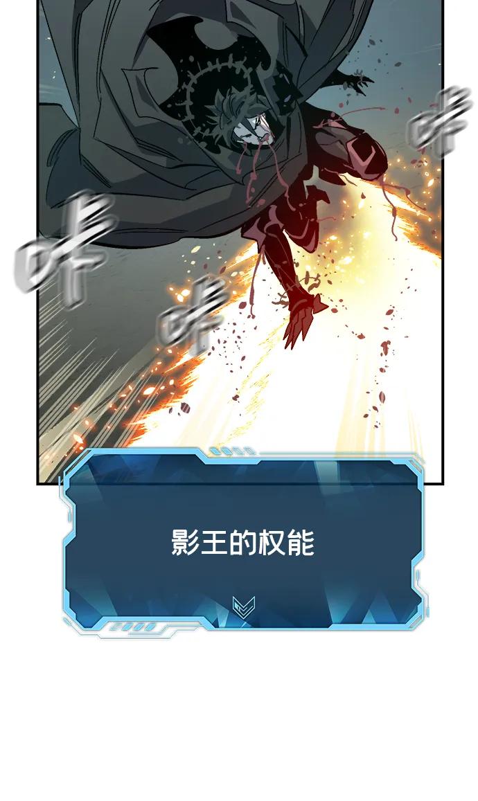 死靈法師：亡靈支配者 - [第200話] 魔王城討伐戰-1(3/3) - 2