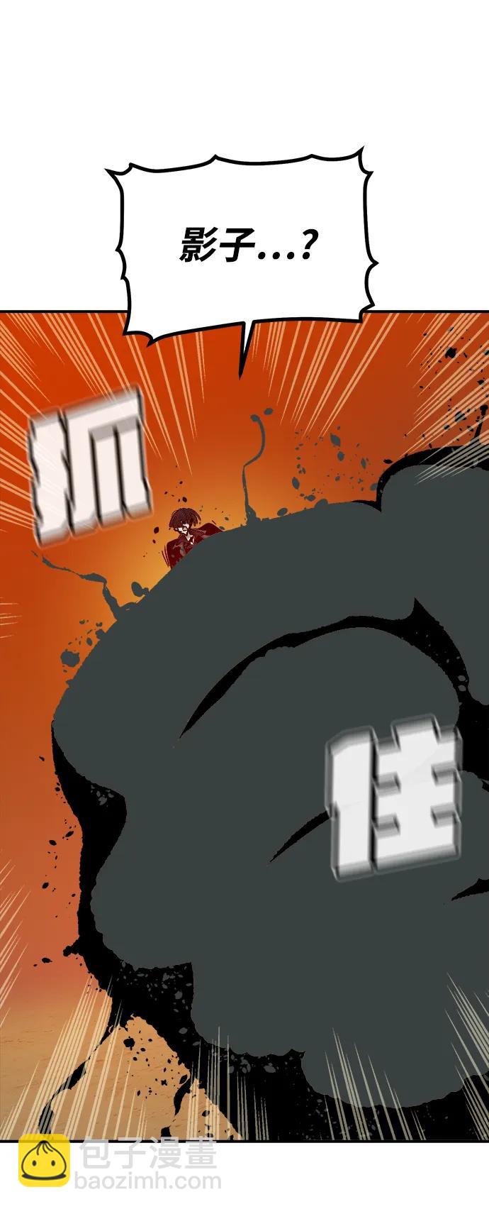 死靈法師：亡靈支配者 - [第200話] 魔王城討伐戰-1(3/3) - 3