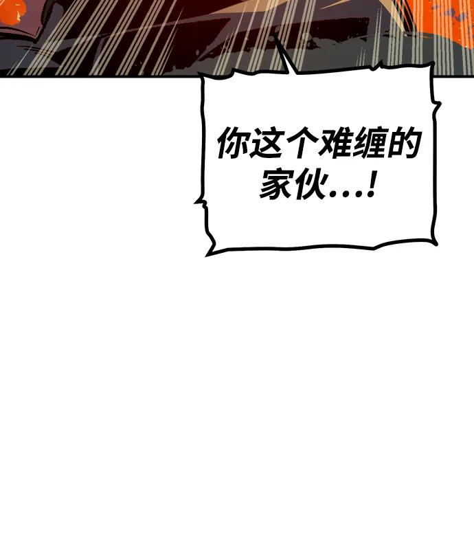 死靈法師：亡靈支配者 - [第200話] 魔王城討伐戰-1(3/3) - 2