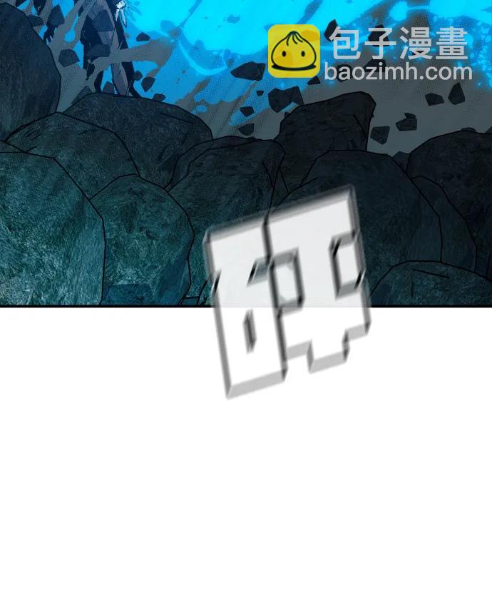 死靈法師：亡靈支配者 - [第200話] 魔王城討伐戰-1(3/3) - 1