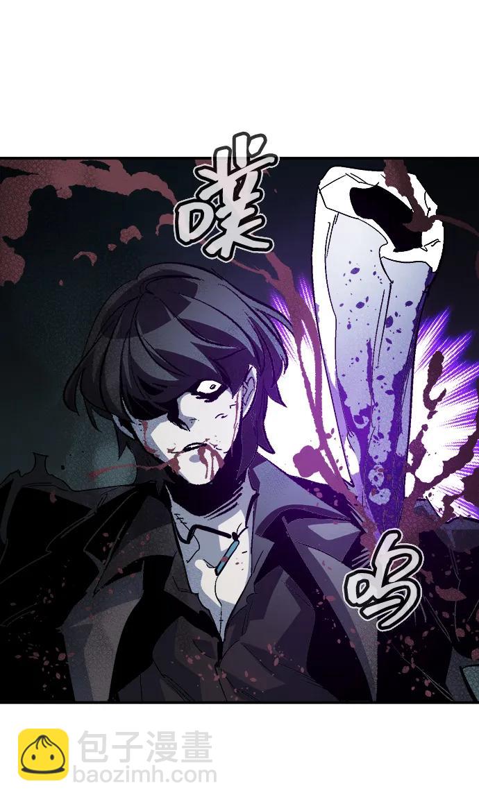 死靈法師：亡靈支配者 - [第200話] 魔王城討伐戰-1(3/3) - 2