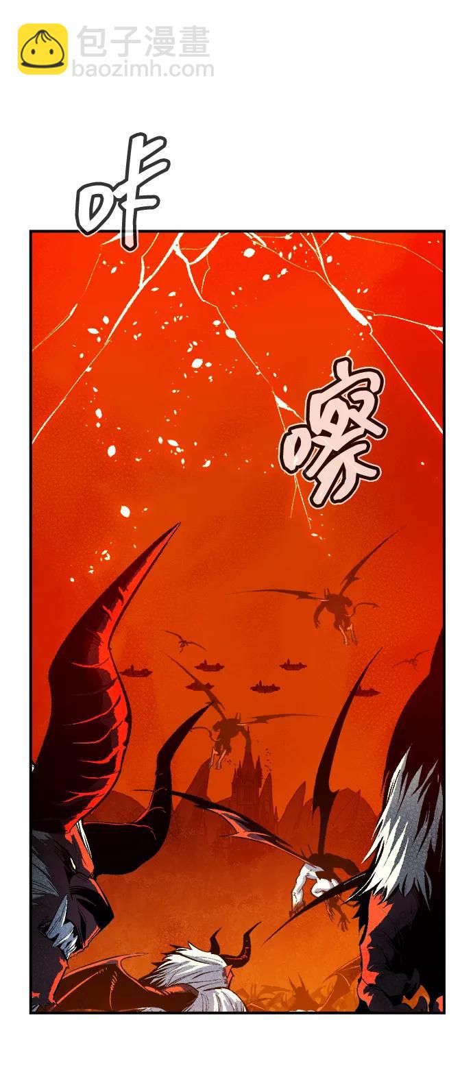 死靈法師：亡靈支配者 - [第200話] 魔王城討伐戰-1(1/3) - 3