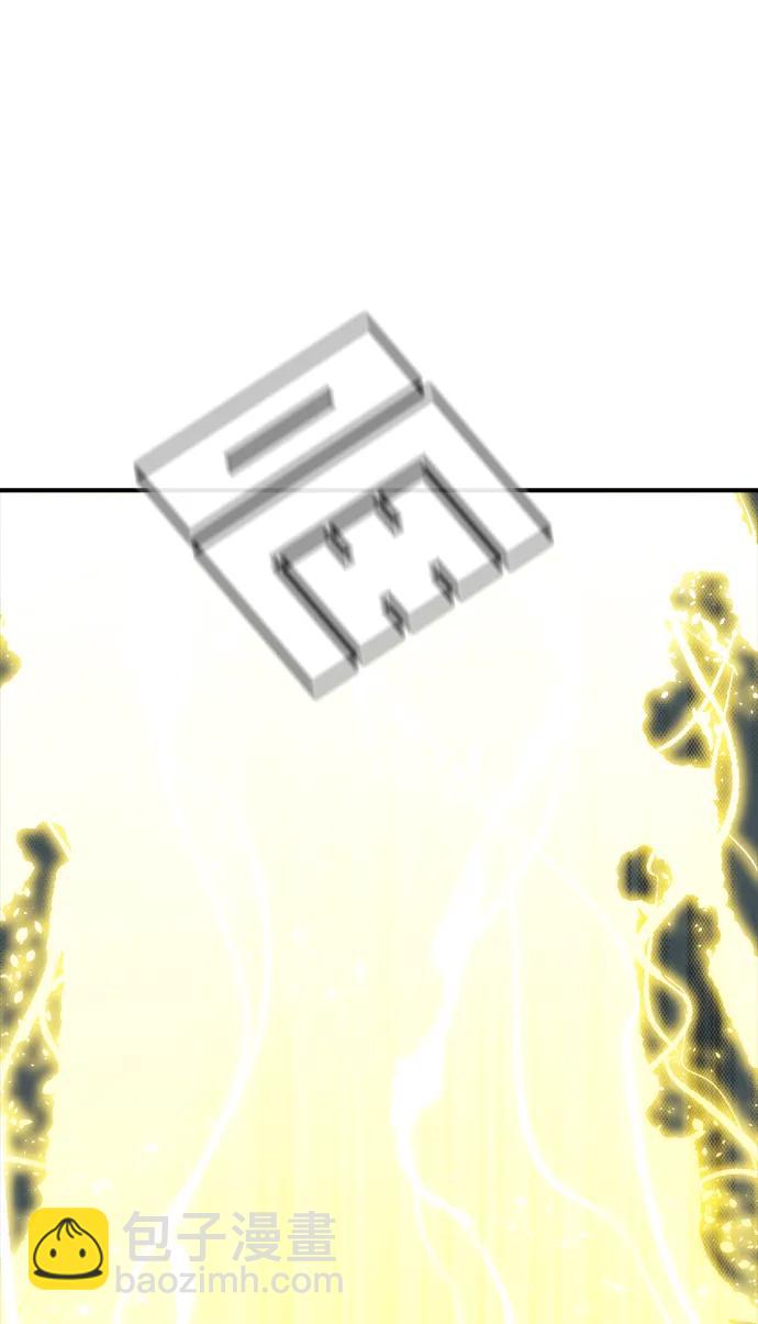 死靈法師：亡靈支配者 - [第200話] 魔王城討伐戰-1(1/3) - 2