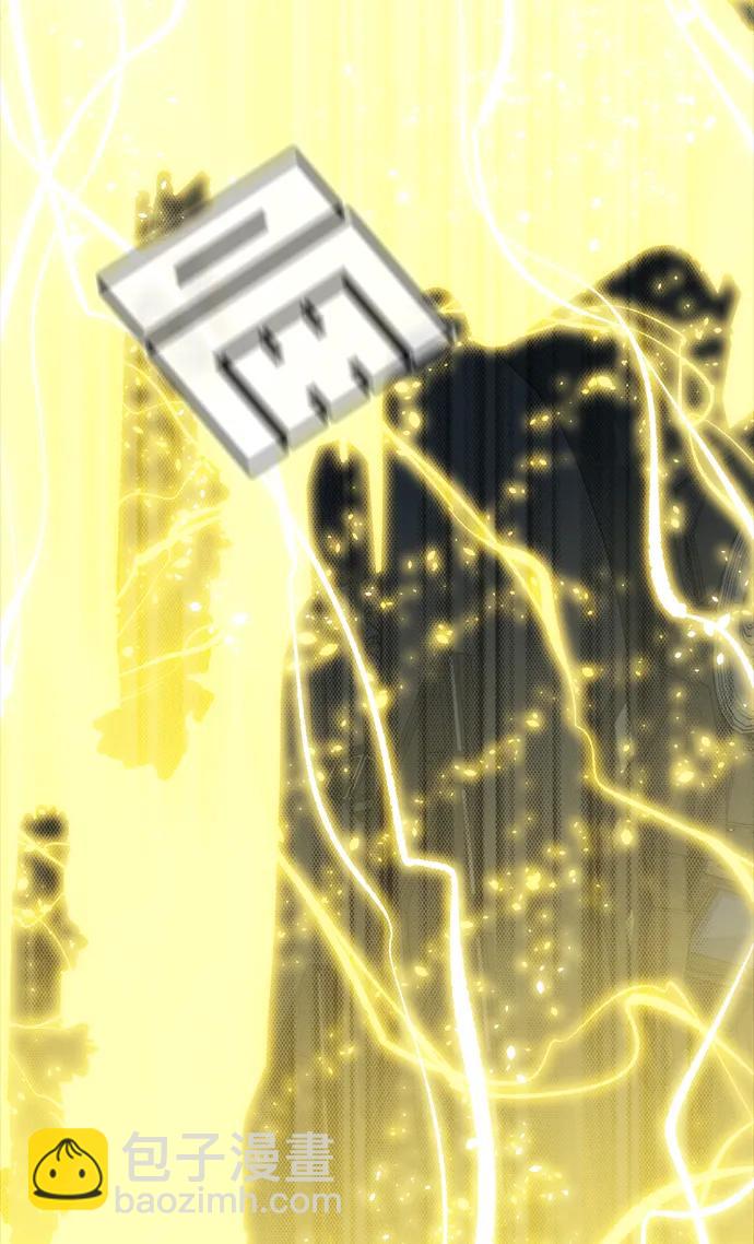 死靈法師：亡靈支配者 - [第200話] 魔王城討伐戰-1(1/3) - 3