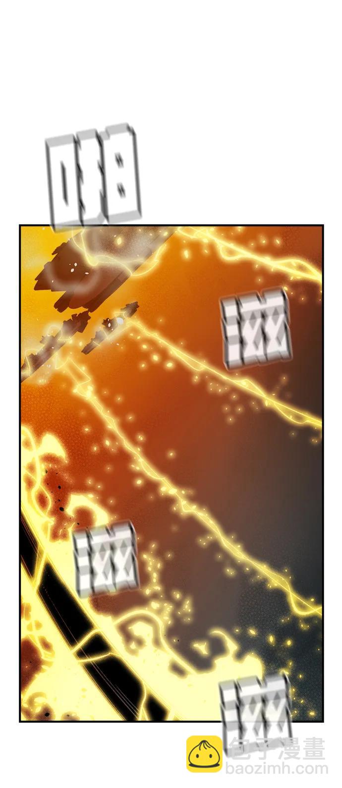 死靈法師：亡靈支配者 - [第200話] 魔王城討伐戰-1(1/3) - 5