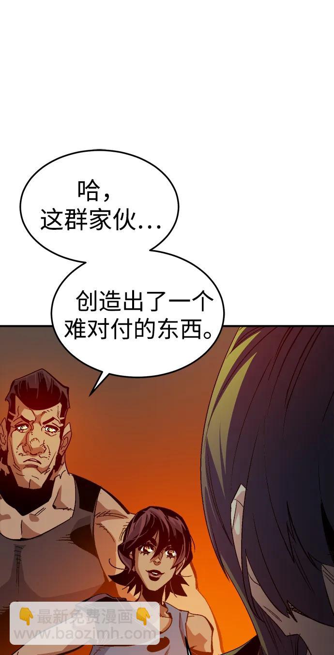 死靈法師：亡靈支配者 - [第200話] 魔王城討伐戰-1(1/3) - 6