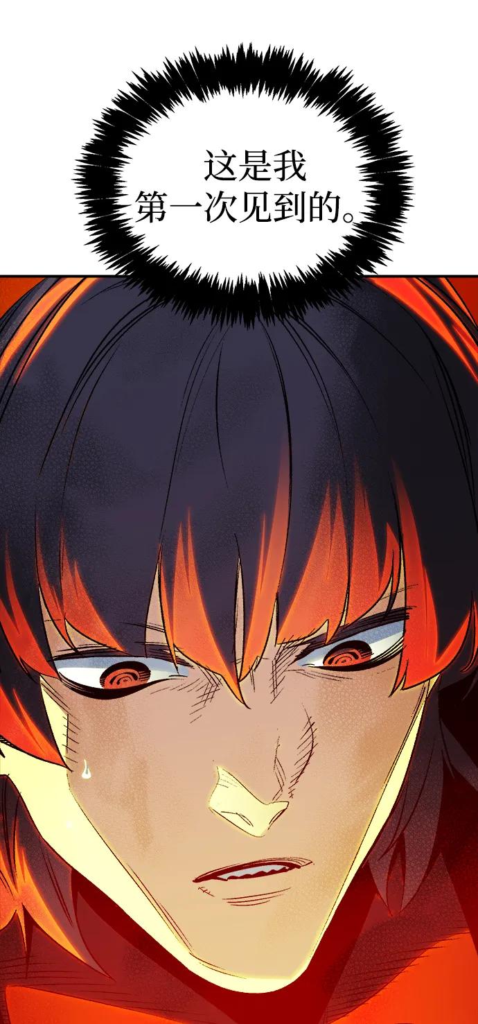 死靈法師：亡靈支配者 - [第200話] 魔王城討伐戰-1(1/3) - 8