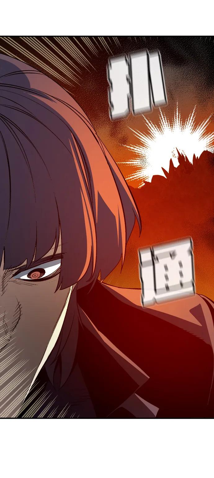 死靈法師：亡靈支配者 - [第200話] 魔王城討伐戰-1(1/3) - 1