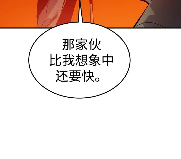 死靈法師：亡靈支配者 - [第200話] 魔王城討伐戰-1(2/3) - 5