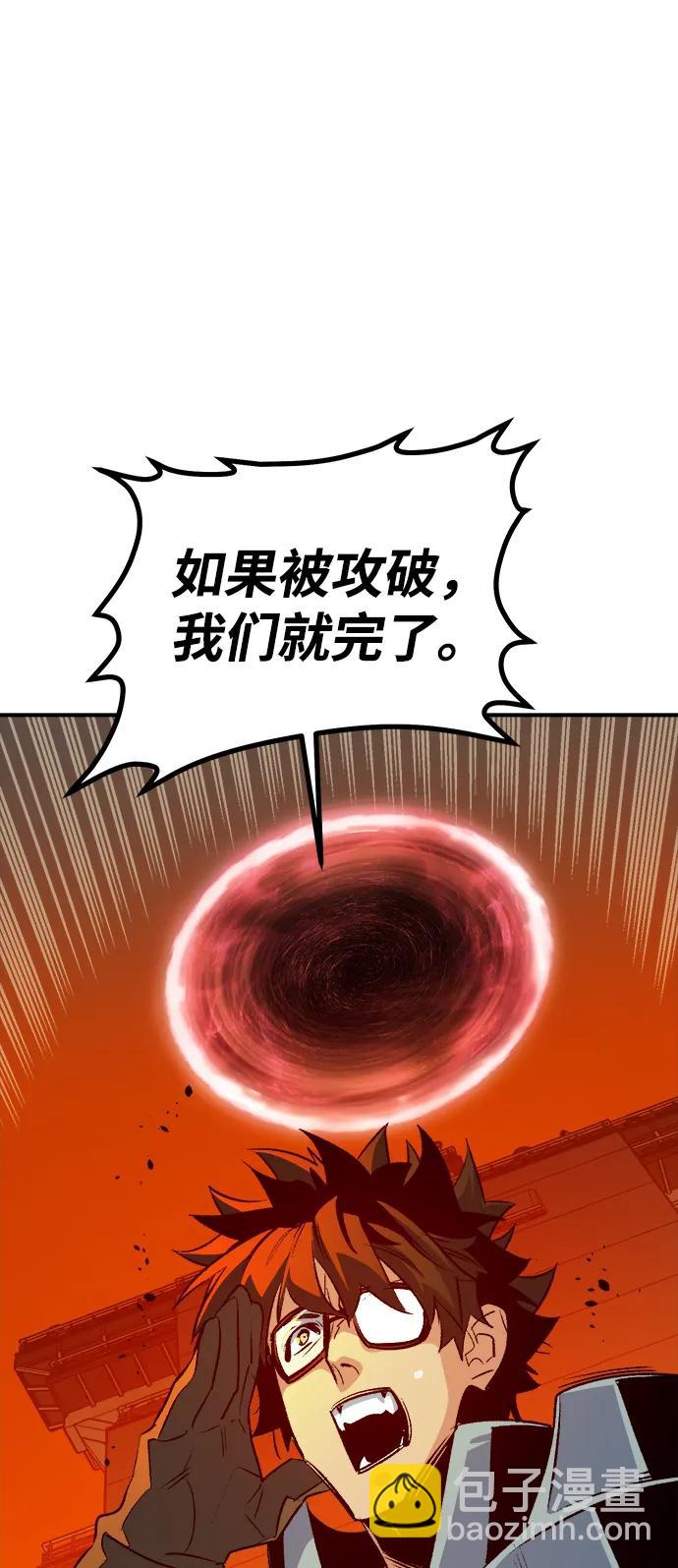 死靈法師：亡靈支配者 - [第200話] 魔王城討伐戰-1(1/3) - 6