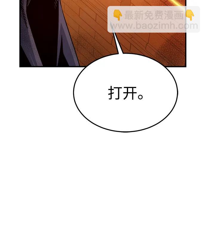 死靈法師：亡靈支配者 - [第200話] 魔王城討伐戰-1(2/3) - 7