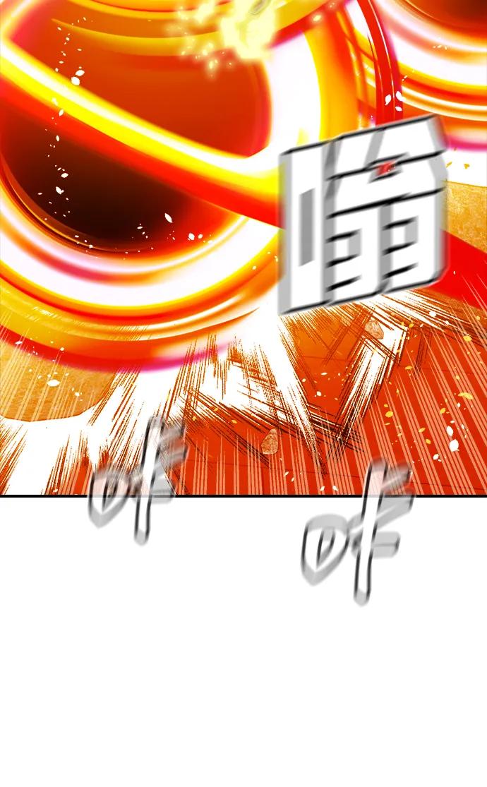 死靈法師：亡靈支配者 - [第200話] 魔王城討伐戰-1(2/3) - 3