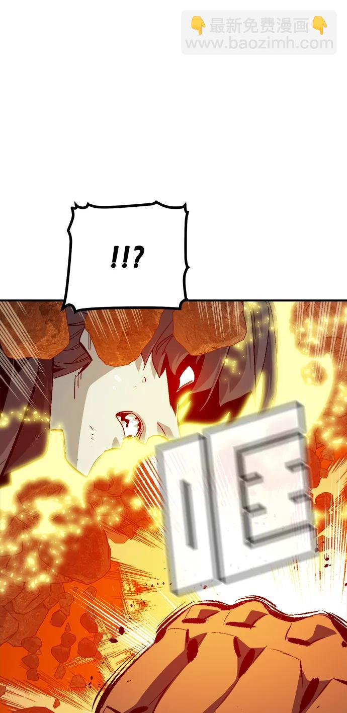 死靈法師：亡靈支配者 - [第200話] 魔王城討伐戰-1(2/3) - 6