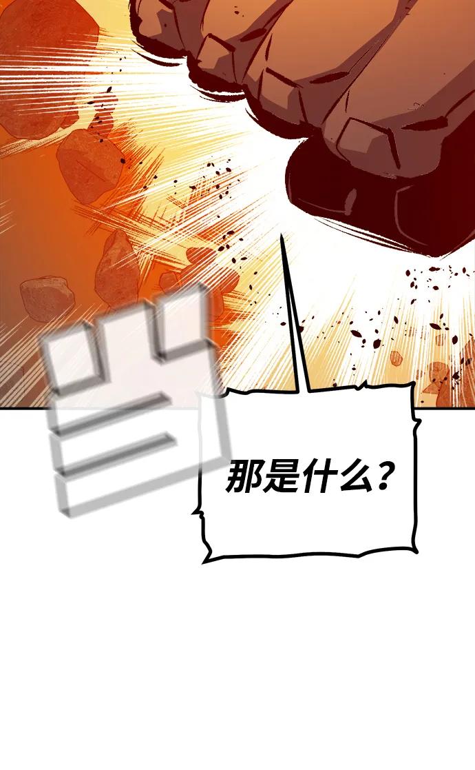死靈法師：亡靈支配者 - [第200話] 魔王城討伐戰-1(2/3) - 7