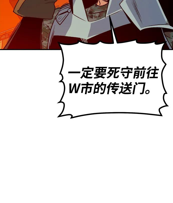 死靈法師：亡靈支配者 - [第200話] 魔王城討伐戰-1(1/3) - 7