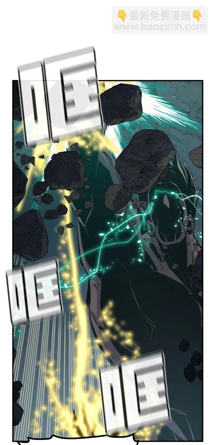 死靈法師：亡靈支配者 - [第200話] 魔王城討伐戰-1(2/3) - 8