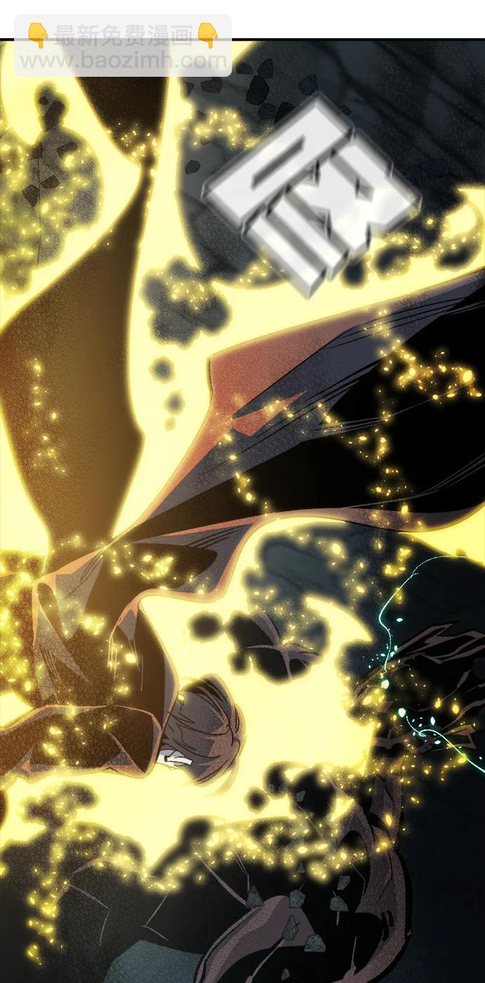 死靈法師：亡靈支配者 - [第200話] 魔王城討伐戰-1(2/3) - 2