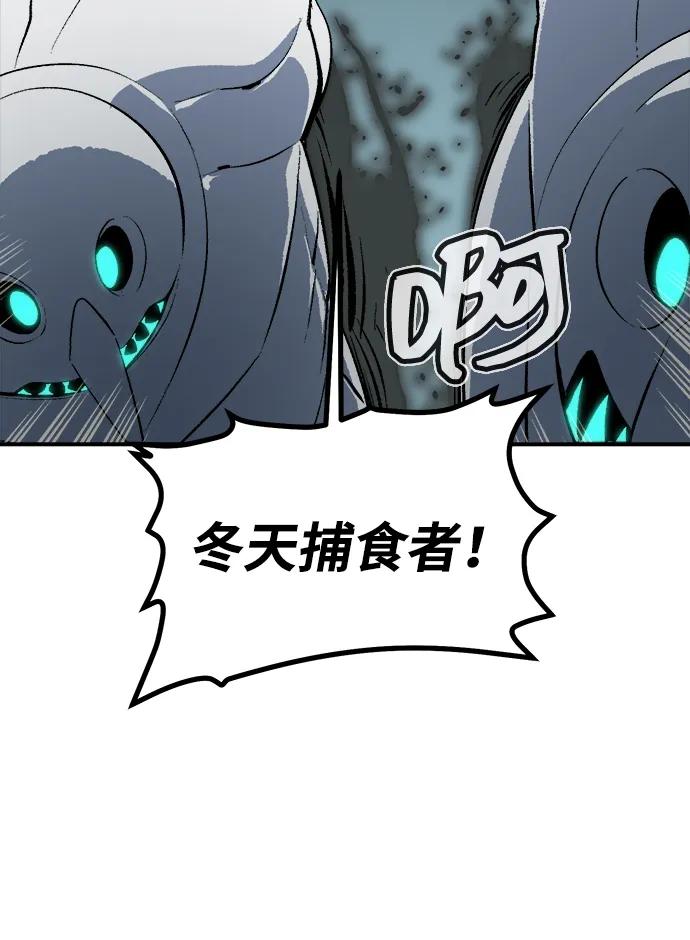 死靈法師：亡靈支配者 - [第200話] 魔王城討伐戰-1(2/3) - 2