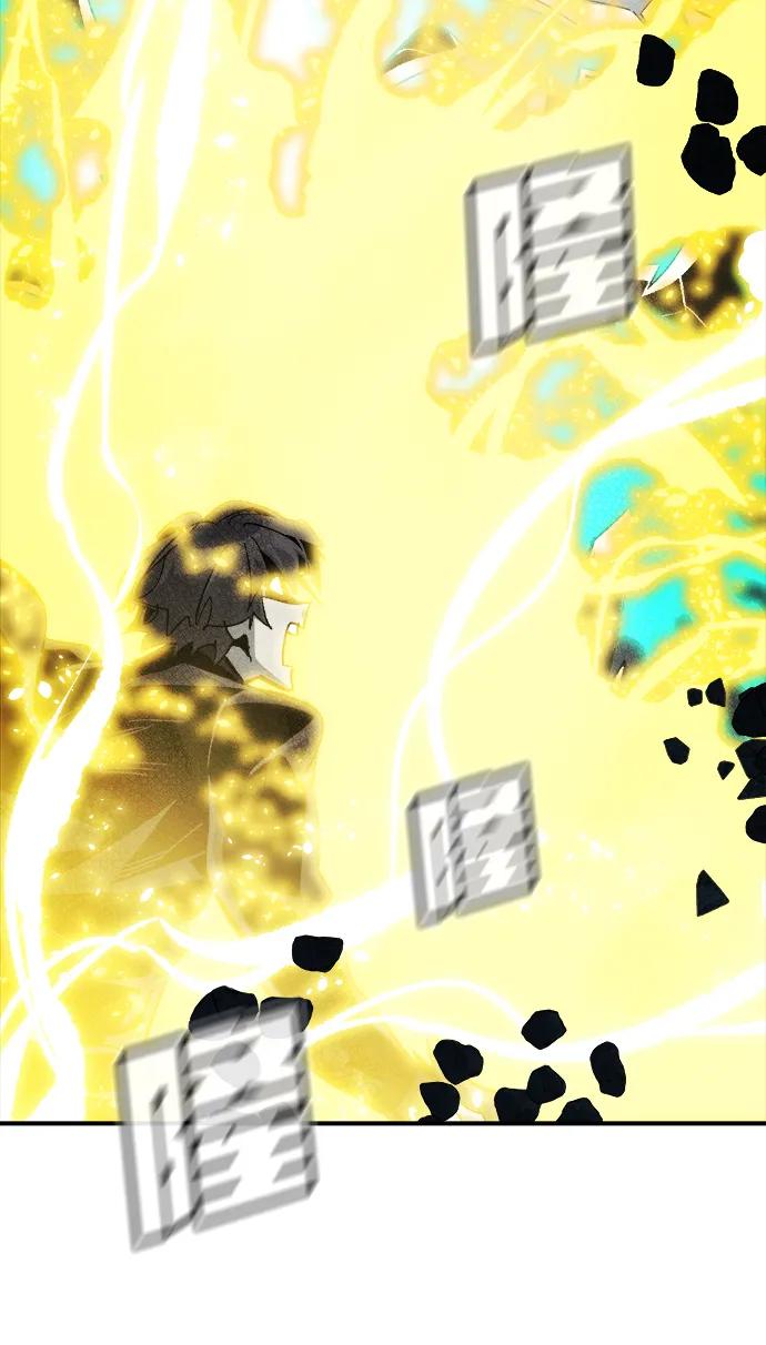 死靈法師：亡靈支配者 - [第200話] 魔王城討伐戰-1(2/3) - 4