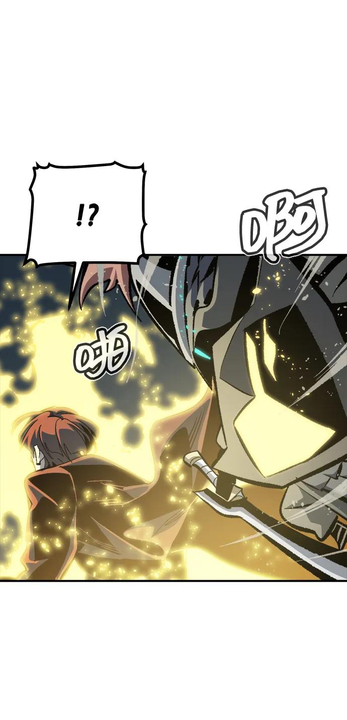 死靈法師：亡靈支配者 - [第200話] 魔王城討伐戰-1(2/3) - 5