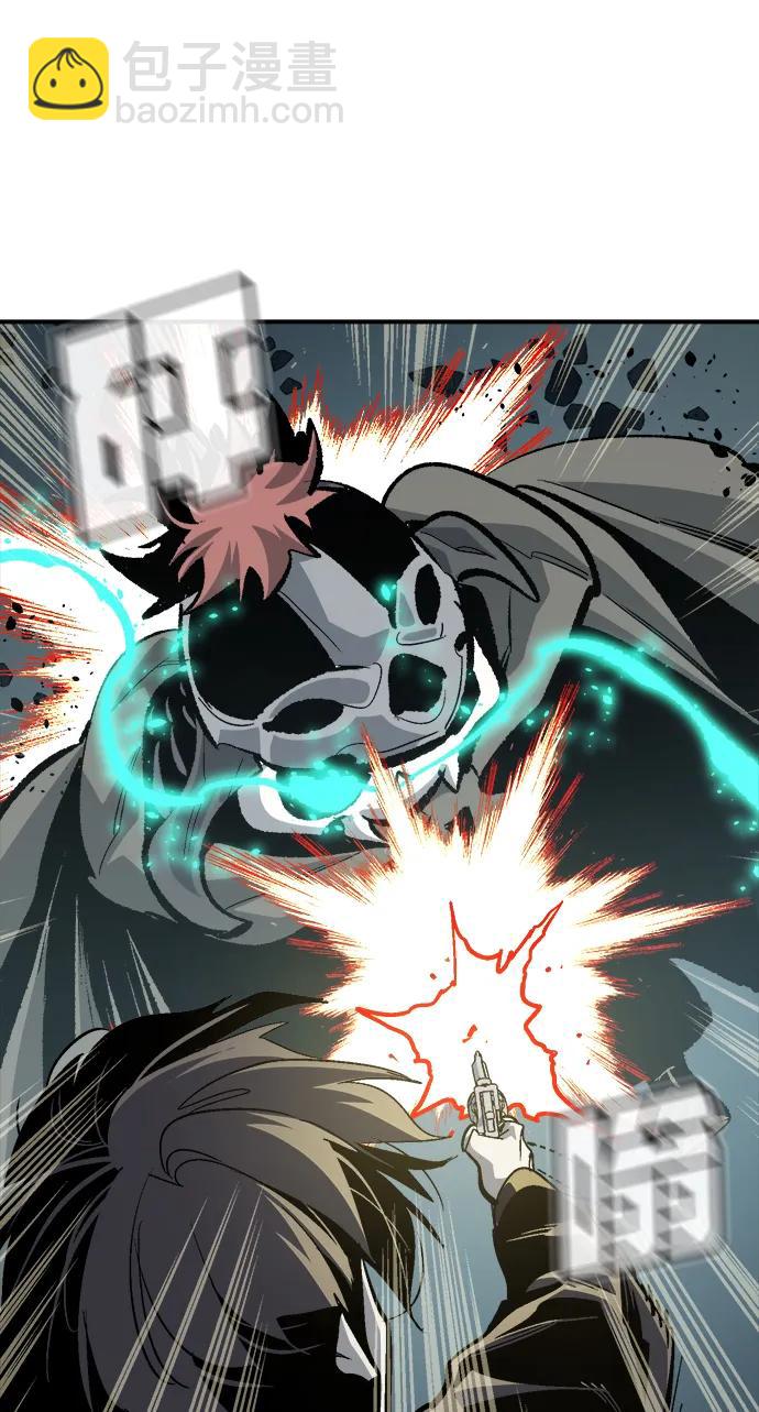 死靈法師：亡靈支配者 - [第200話] 魔王城討伐戰-1(2/3) - 6