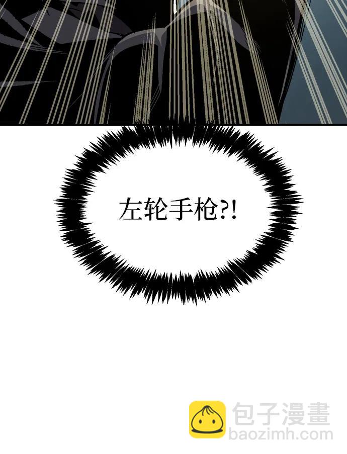 死靈法師：亡靈支配者 - [第200話] 魔王城討伐戰-1(2/3) - 7