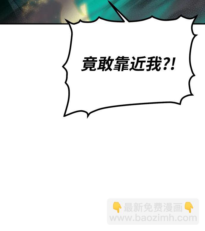 死靈法師：亡靈支配者 - [第200話] 魔王城討伐戰-1(2/3) - 3