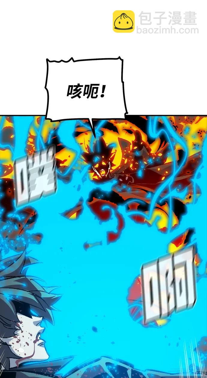 死靈法師：亡靈支配者 - [第200話] 魔王城討伐戰-1(2/3) - 4