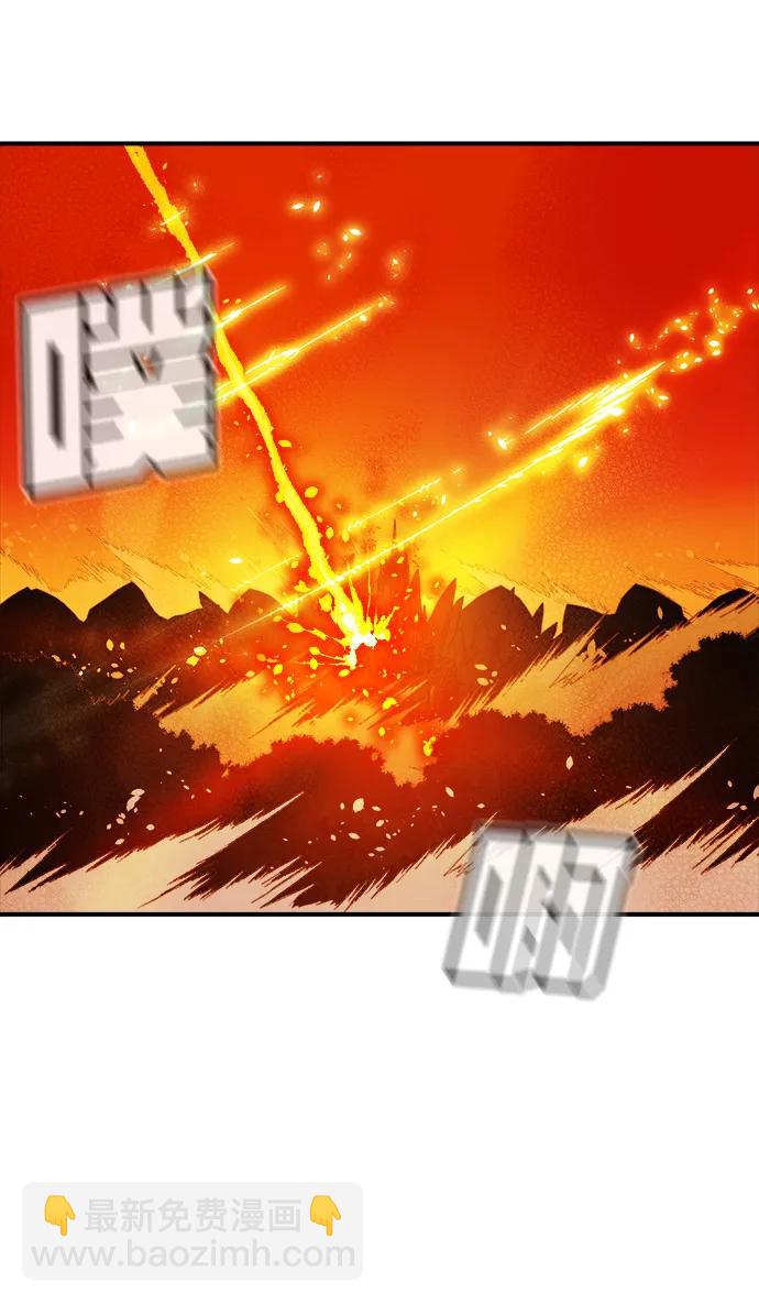 死靈法師：亡靈支配者 - [第202話] 魔王城討伐戰-3(1/3) - 2