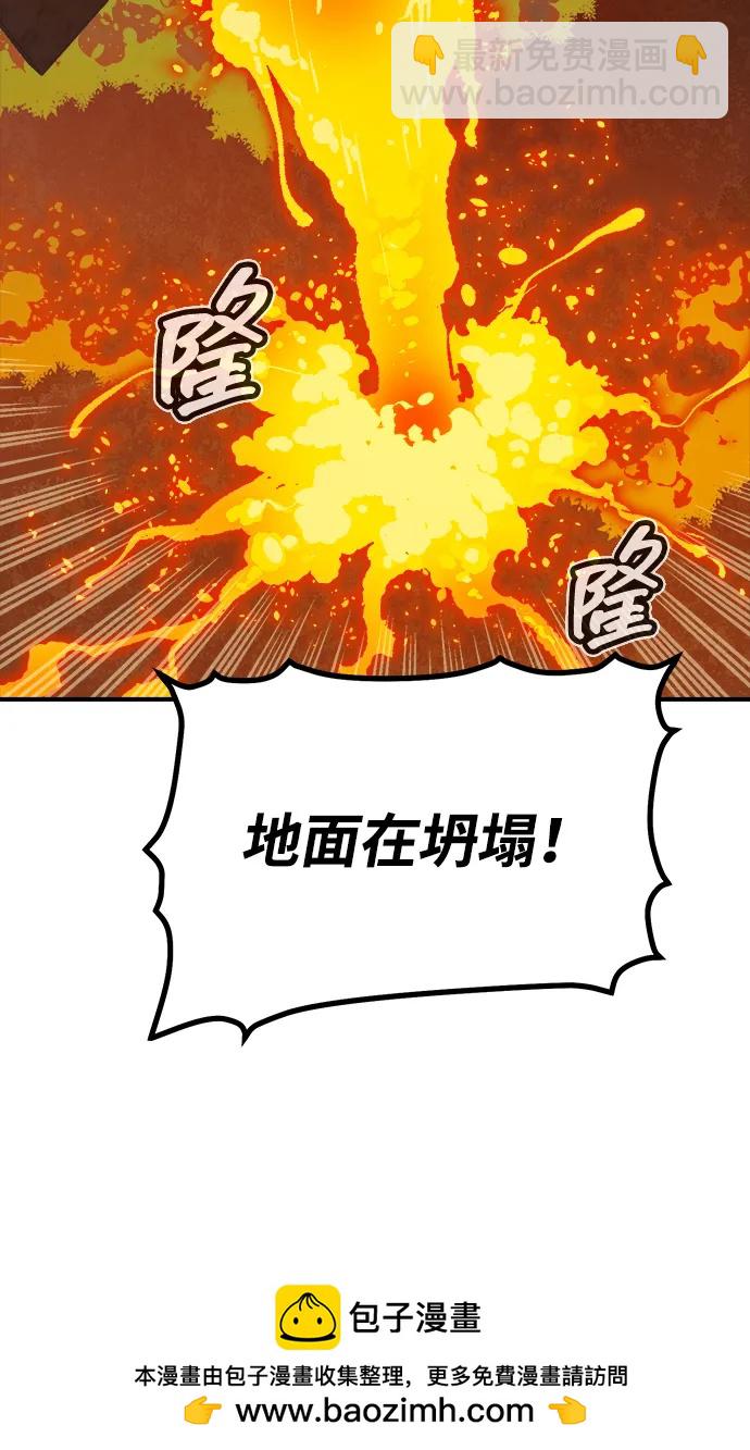 死靈法師：亡靈支配者 - [第202話] 魔王城討伐戰-3(2/3) - 6