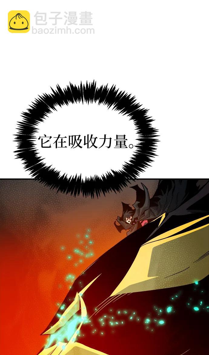 死靈法師：亡靈支配者 - [第202話] 魔王城討伐戰-3(3/3) - 2