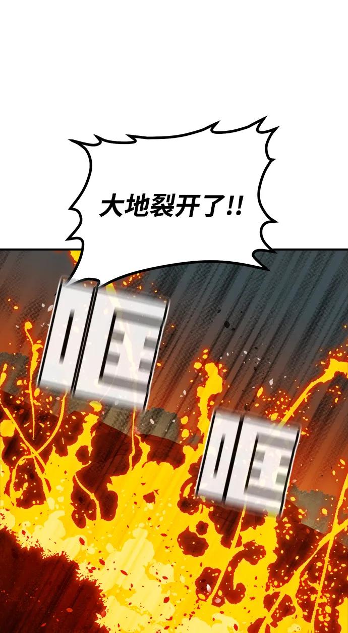 死靈法師：亡靈支配者 - [第202話] 魔王城討伐戰-3(3/3) - 1