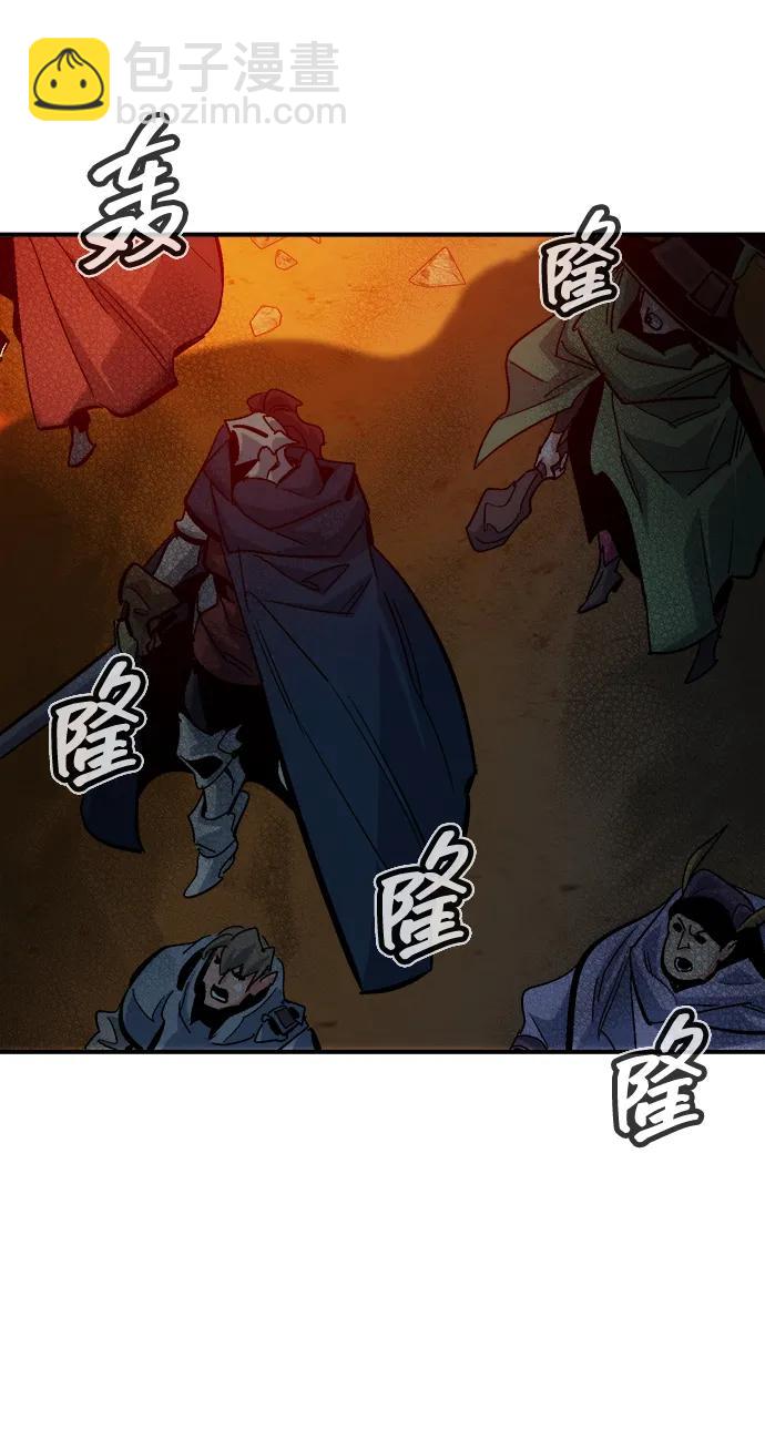 死靈法師：亡靈支配者 - [第202話] 魔王城討伐戰-3(3/3) - 1