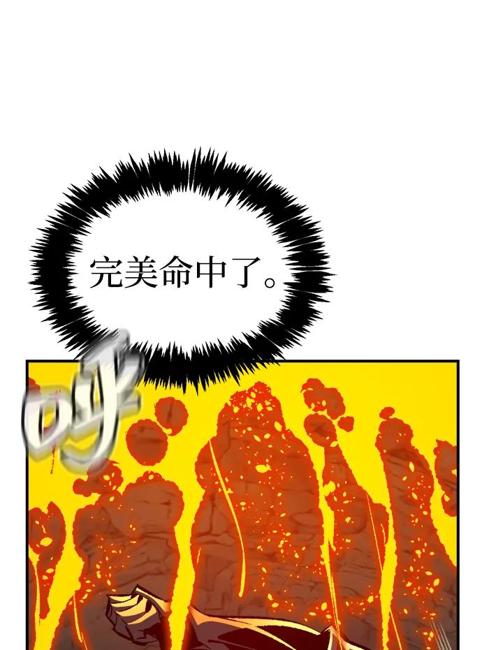 死靈法師：亡靈支配者 - [第202話] 魔王城討伐戰-3(1/3) - 3