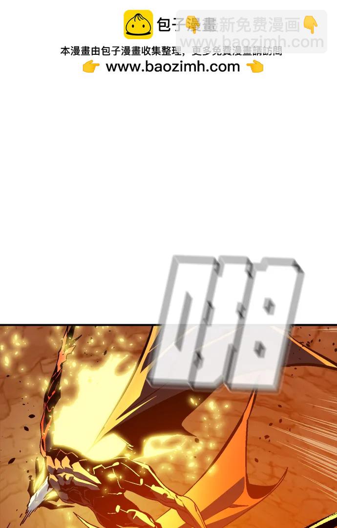 死靈法師：亡靈支配者 - [第202話] 魔王城討伐戰-3(1/3) - 2