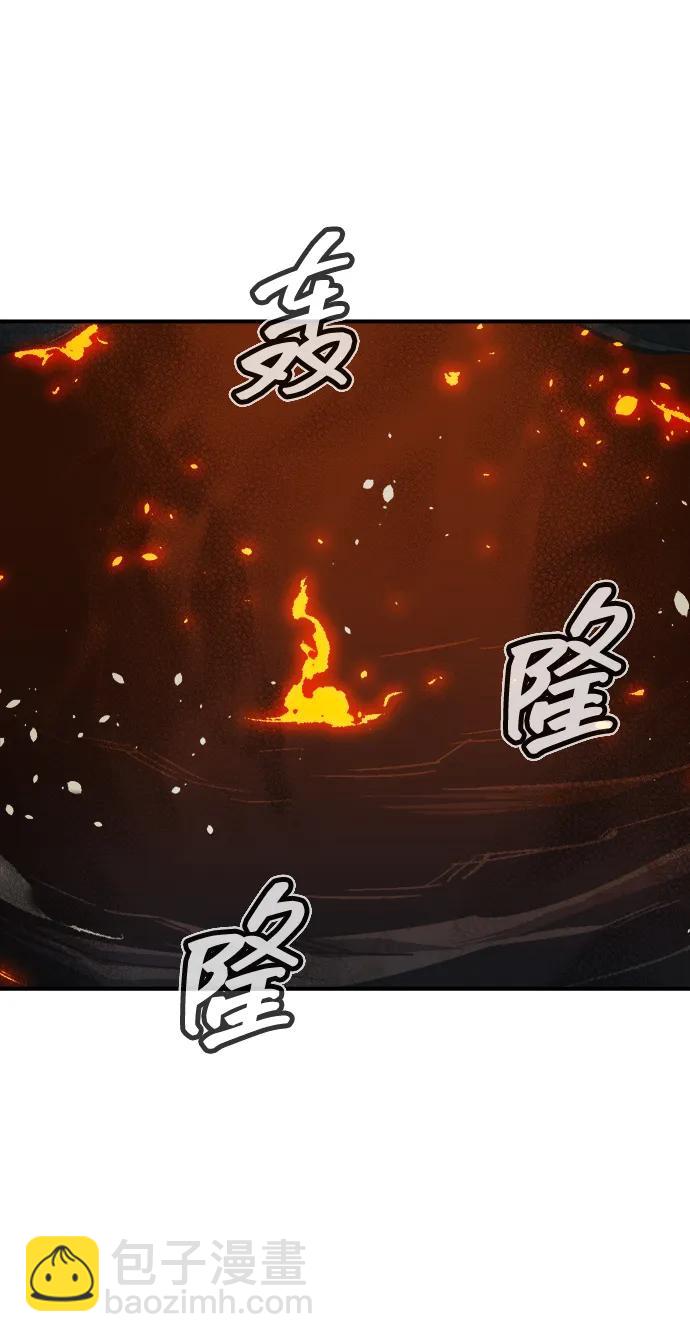 死靈法師：亡靈支配者 - [第202話] 魔王城討伐戰-3(1/3) - 6