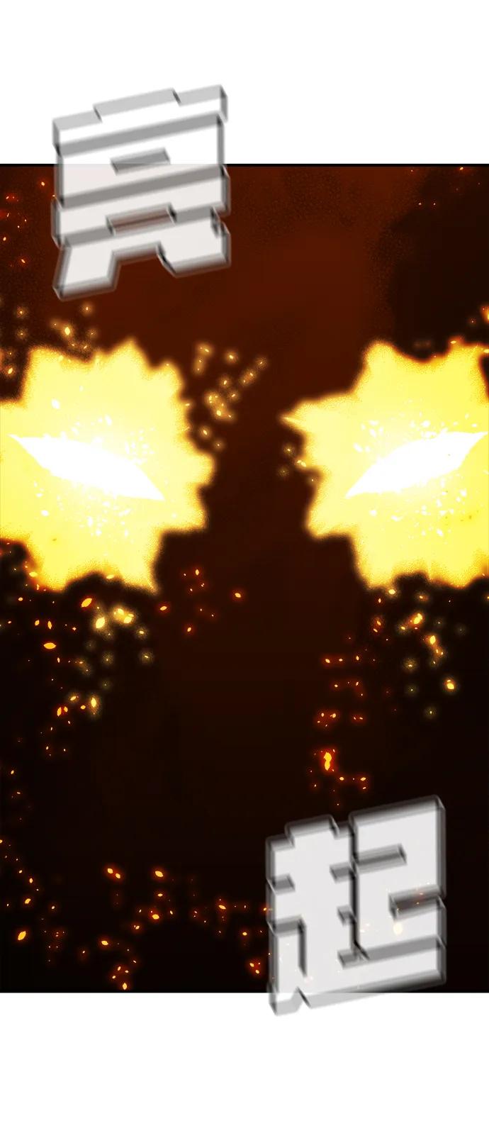 死靈法師：亡靈支配者 - [第202話] 魔王城討伐戰-3(1/3) - 7