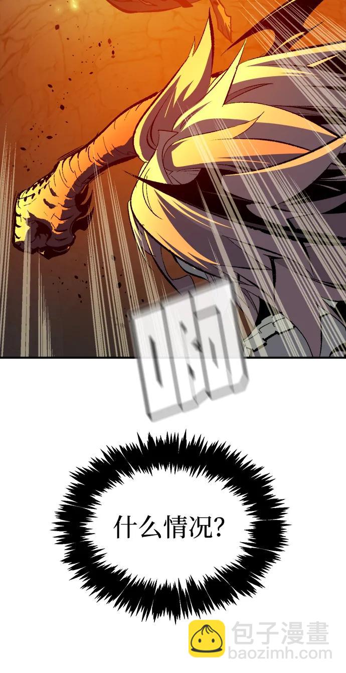 死靈法師：亡靈支配者 - [第202話] 魔王城討伐戰-3(1/3) - 3