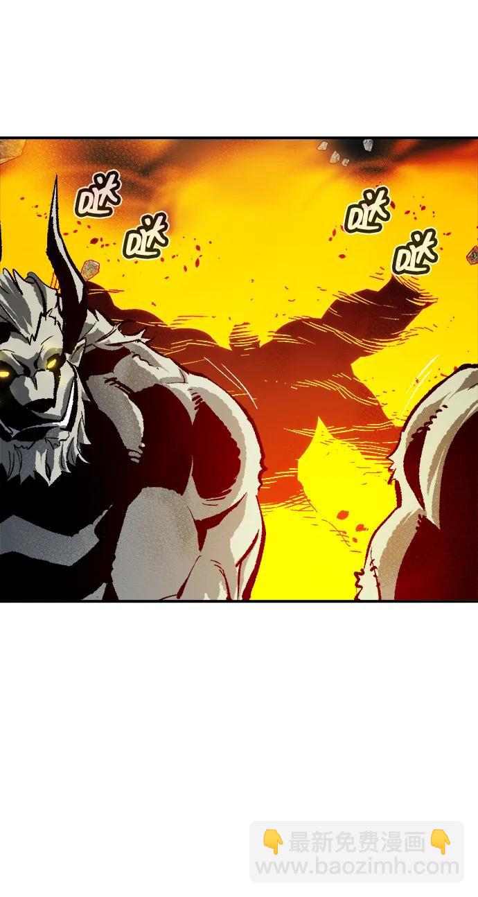 死靈法師：亡靈支配者 - [第202話] 魔王城討伐戰-3(1/3) - 3