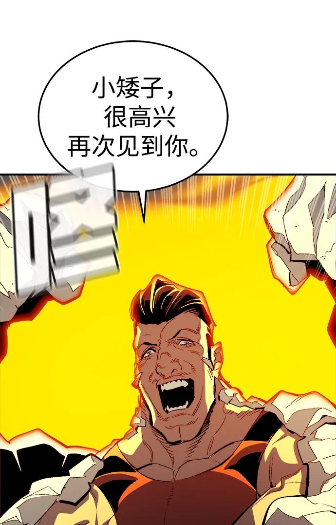 死靈法師：亡靈支配者 - [第202話] 魔王城討伐戰-3(1/3) - 4